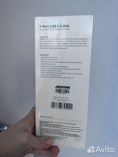 USB hub