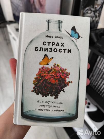 Книги психология