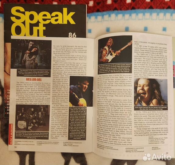 Журналы Speak Out на английском