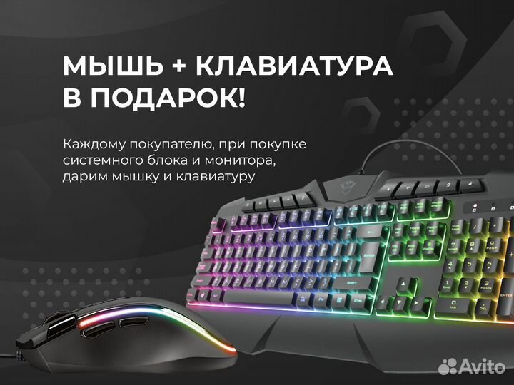 Игровой компьютер i5-12400F / RTX3050 / 1TB SSD