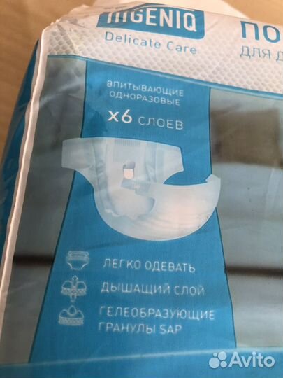 Подгузники для животных