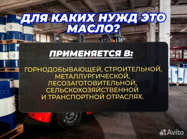 Трансмиссионные и дизельные масла eagle