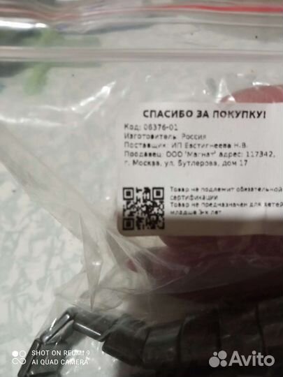 Гематитовый браслет