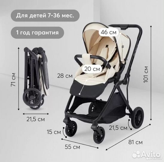 Коляска прогулочная Happy Baby Avery 6м+