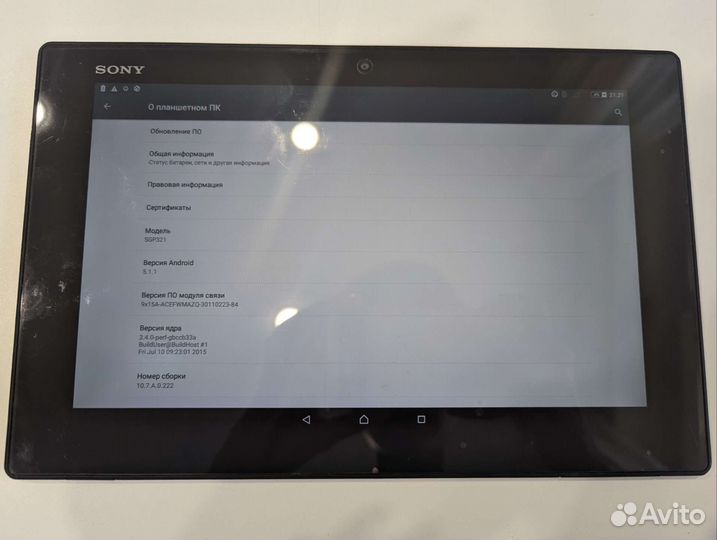 Sony xperia tablet z LTE SGP321