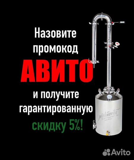 Дубовая бочка 