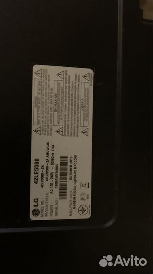 Плата питания для телевизора LG 42LE5500