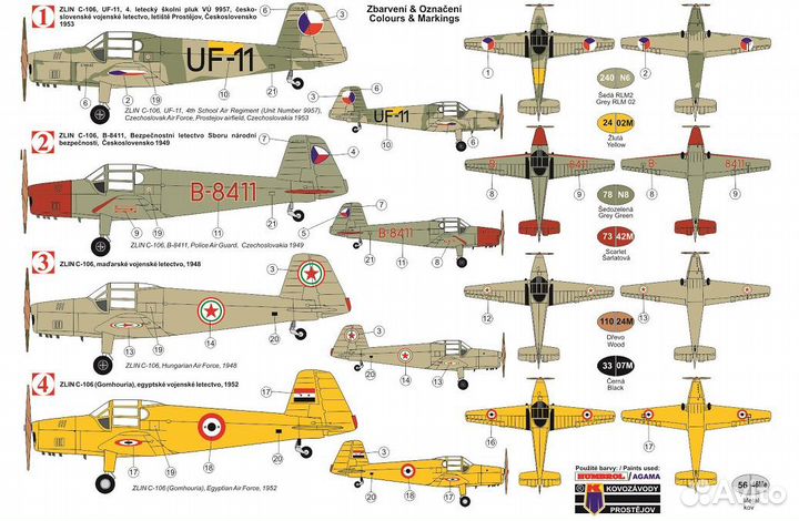 Сборная модель самолета KP Models KPM4809