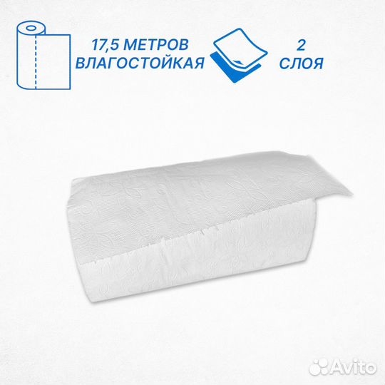 Туалетная бумага