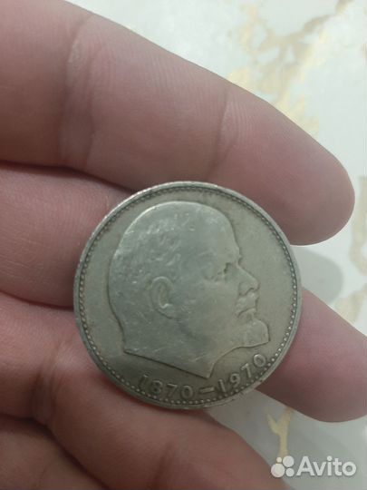 Редкая монета рублёвая