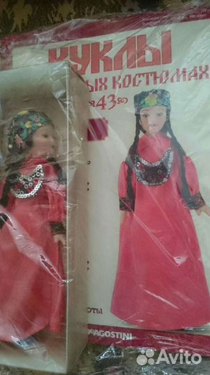 Кукла в народных костюмах номер 43