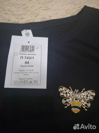 Платье офисное новое