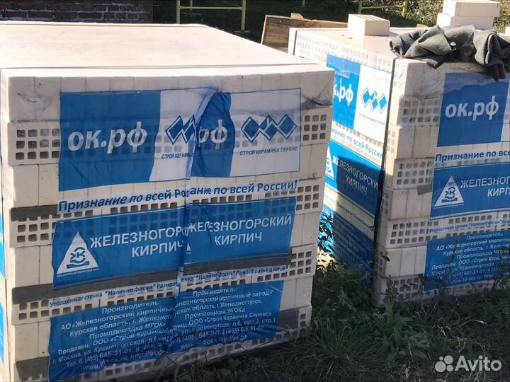 Кирпич облицовочный