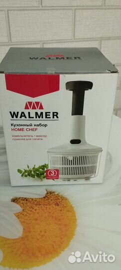 Измельчитель