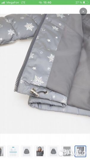 Куртка+полукомбинезон для девочки. Рост 116