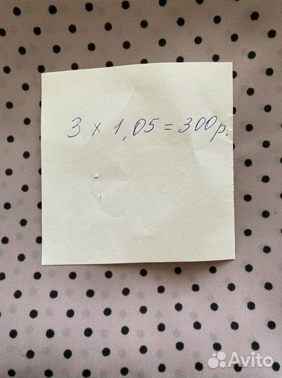 Отрезы тканей ленты тесьма времен СССР