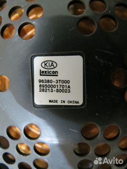 Сабвуфер Kia Quoris