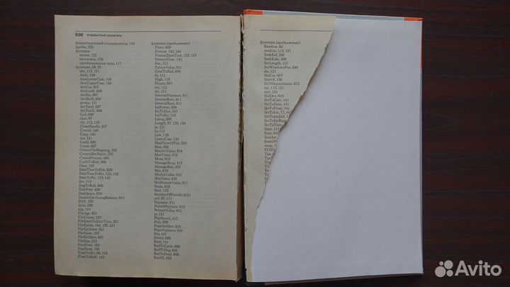 Книги по программированию