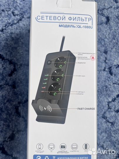 Сетевой фильтр удлинитель с USB