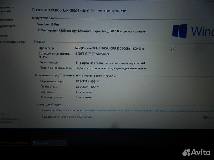 Lenovo V310 15 i3 6006U/ssd 120gb/AMD Radeon R5