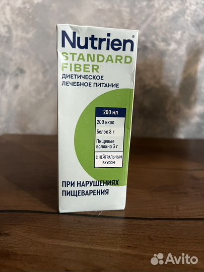 Nutrien Стандарт с пищевыми волокнами