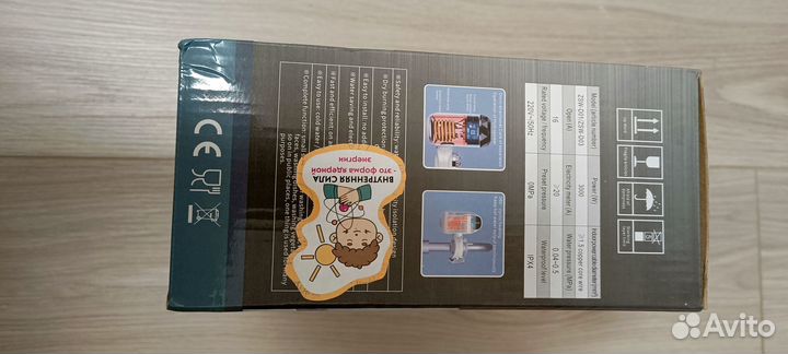 Водонагреватель проточный электрический