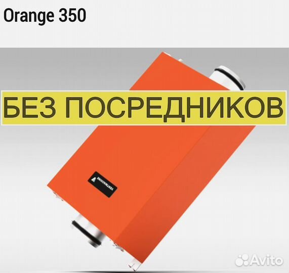 Установка приточно-вытяжная система вентиляции