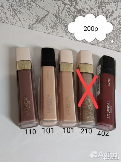 Набор Блеск для губ L'Oréal, elian, Lamel и др