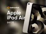 Apple iPad Air (2022) 64 гб Wi-Fi (сияющая звезда)