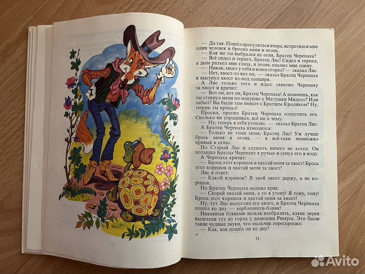 Детские книги СССР