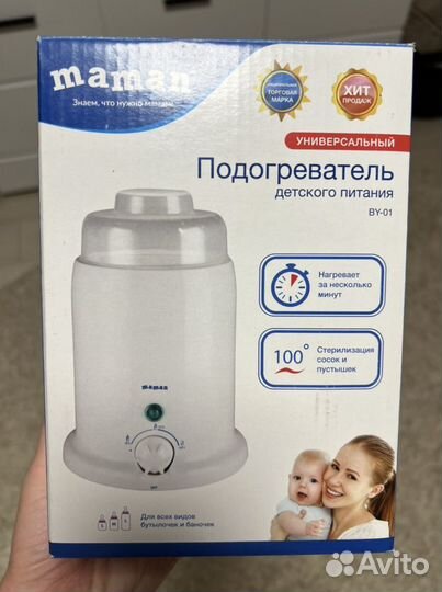 Подогреватель