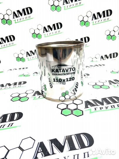 Пламегаситель 110-120 продажа,замена катализатора