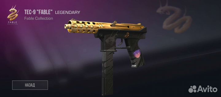 Скины в стандофф 2