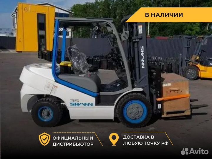 Вилочный погрузчик Shann CPD35Je, 2023
