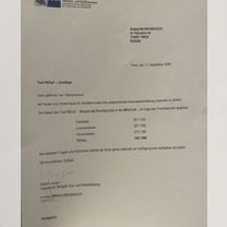 Репетитор по английскому и немецкому языку, Тверь