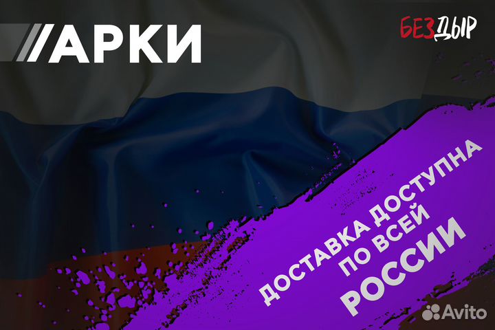 Кузовная арка Kia Sportage 2 правая