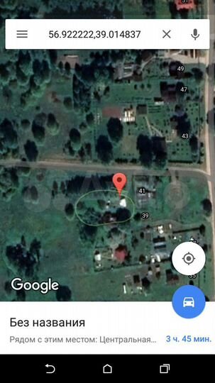 Участок 15 сот. (ИЖС)