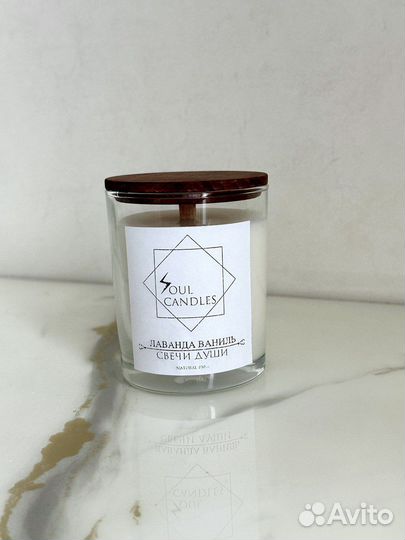 Ароматическая интерьерная свеча в стакане)