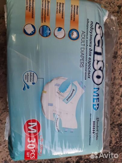 Памперсы для взрослых размер m по 30 штук