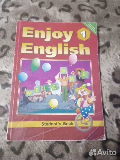 Учебник английского языка 2 класс