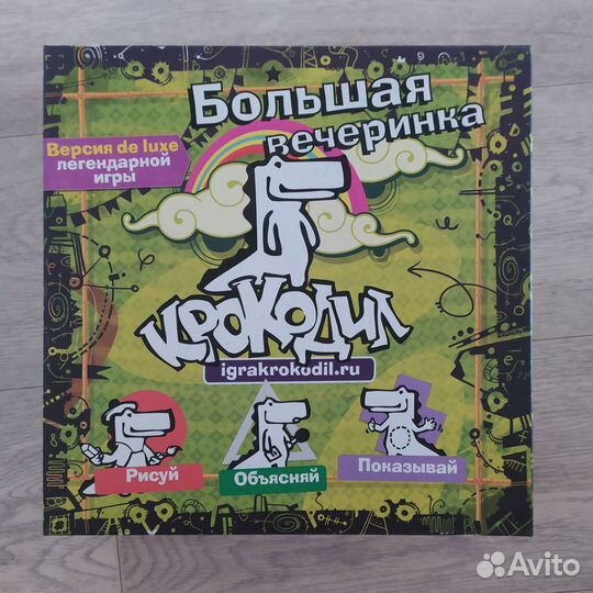 Игра настольная Крокодил