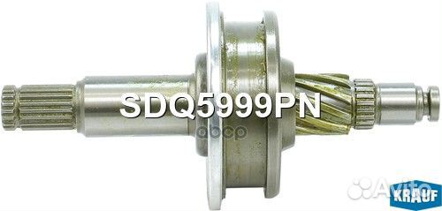 Бендикс стартера SDQ5999PN Krauf