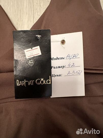 Костюм женский