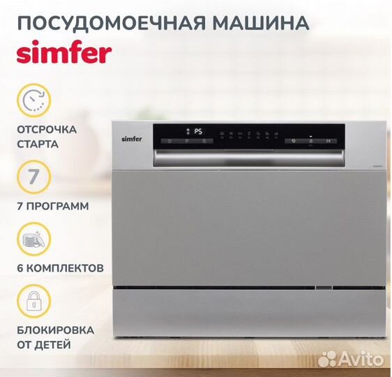 Новая Настольная посудомоечная машина