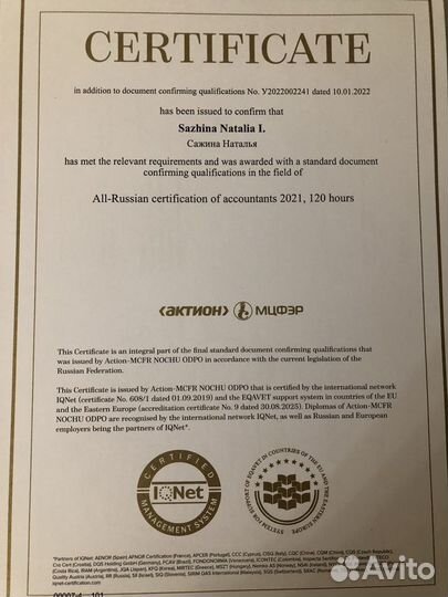 Бухгалтерские услуги для ип и ооо