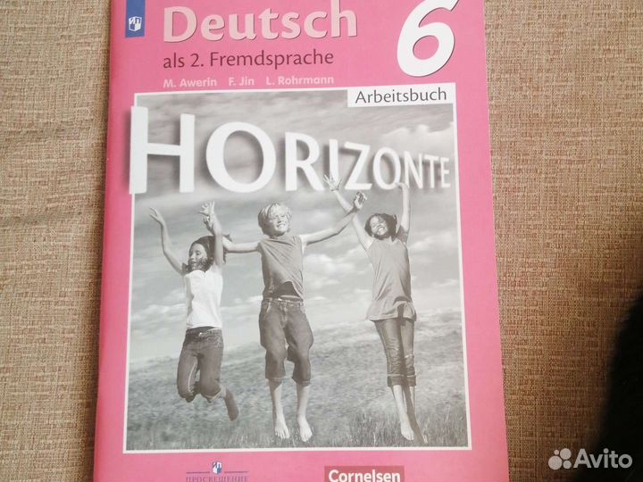 Рабочие тетради 6 класс