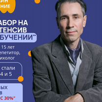 Детский нейропсихолог онлайн. Дисграфия, дислексия, Истра