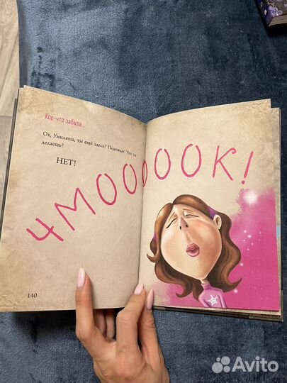 Книги для детей и подростков