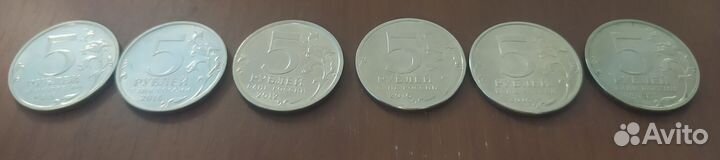 Юбилейные 5-ти рублевые монеты