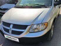 Dodge Caravan 2.4 AT, 2005, 189 000 км, с пробегом, цена 795 000 руб.